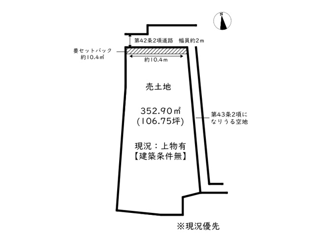 【土地図】 | 姫路市香寺町犬飼／売土地