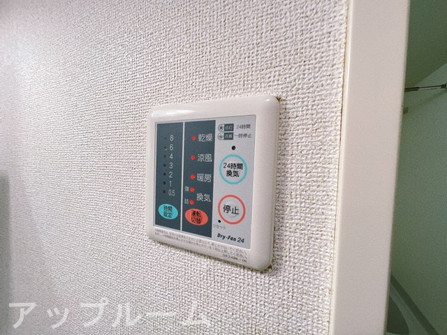 メゾンドオーブⅡの設備