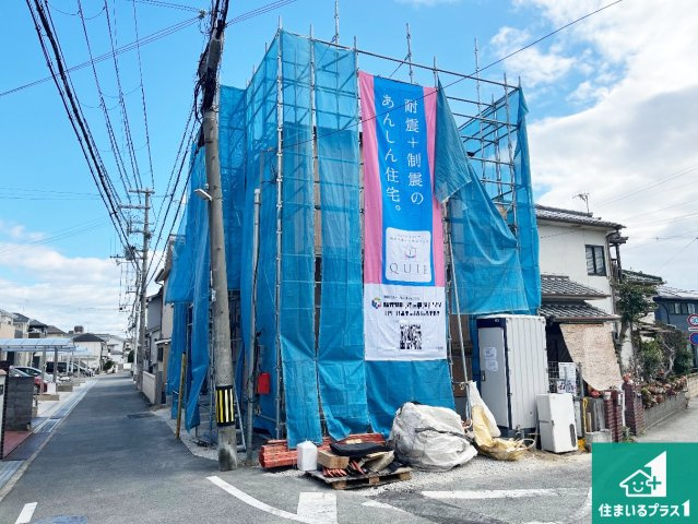 明石市西明石町　第4期　新築一戸建ての外観|周辺は落ち着いた街並みの住宅地！子育てがしやすい住環境です！まだ未完成ですが、現地でしかわからない事もございます。是非一度ご覧ください。