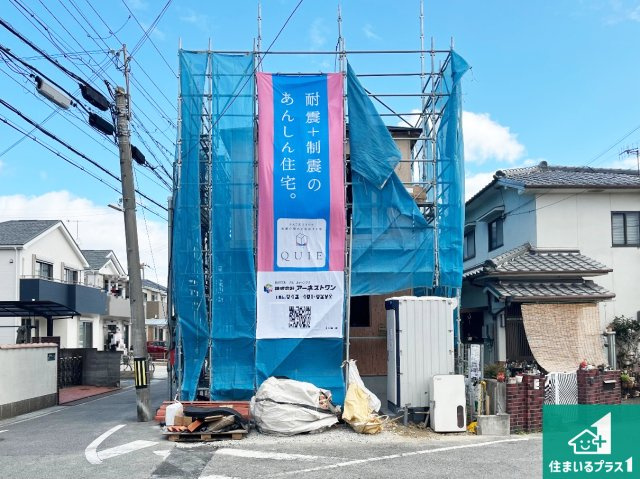 明石市西明石町　第4期　新築一戸建て