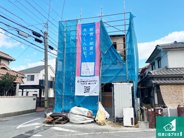明石市西明石町　第4期　新築一戸建ての外観|周辺は落ち着いた街並みの住宅地！子育てがしやすい住環境です！まだ未完成ですが、現地でしかわからない事もございます。是非一度ご覧ください。