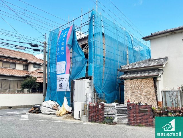 明石市西明石町　第4期　新築一戸建ての外観|周辺は落ち着いた街並みの住宅地！子育てがしやすい住環境です！まだ未完成ですが、現地でしかわからない事もございます。是非一度ご覧ください。