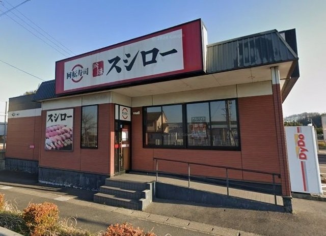 ルピナスの周辺|スシロー東海店まで600m