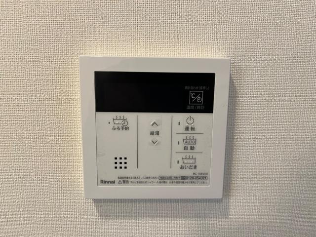 Feliz Bonita（フェリス　ボニータ）の設備|給湯