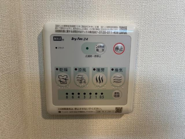 Feliz Bonita（フェリス　ボニータ）のその他|浴室乾燥機