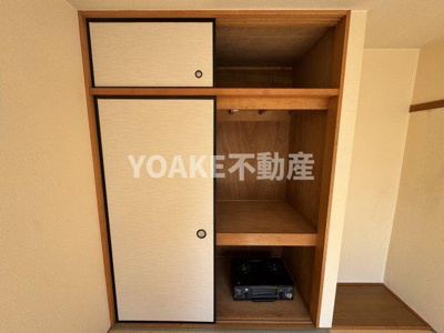 【収納】 | アベニュー中央林間