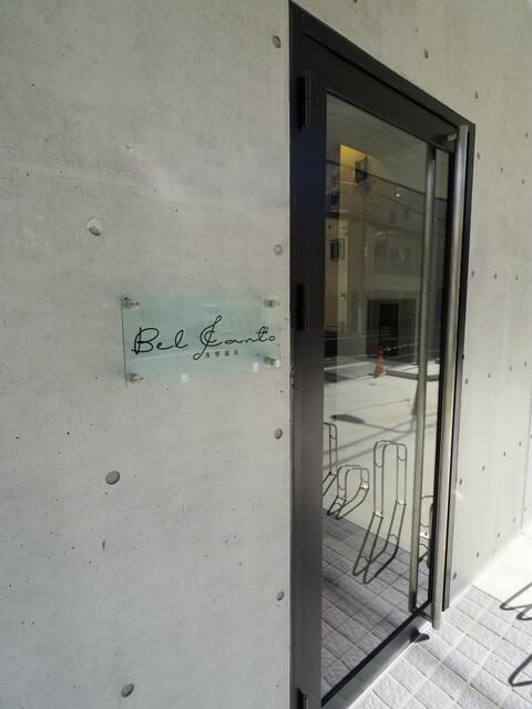 Ｂｅｌ　Ｃａｎｔｏ浅草蔵前のエントランス