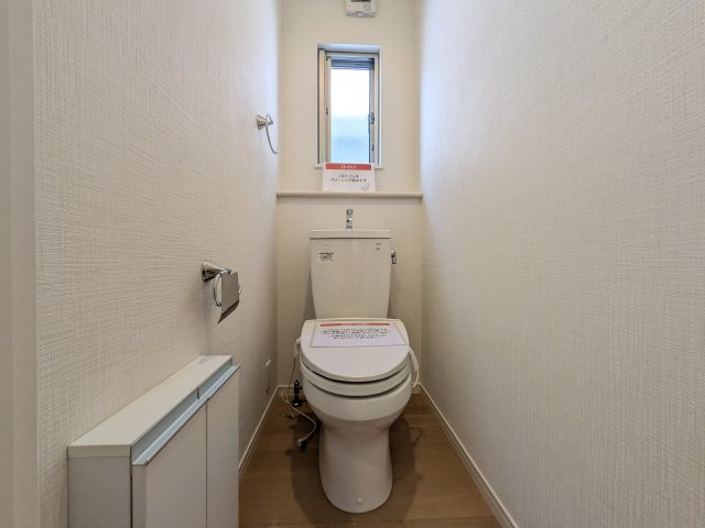 【トイレ】
