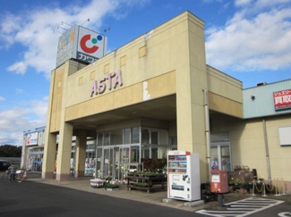 【周辺】 | リバーサイドＳ | ショッピングモール　アスタまで620m