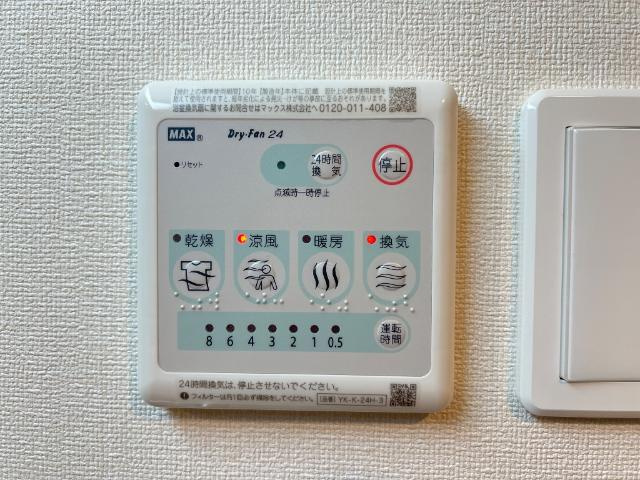 リノナルの設備|室内設備