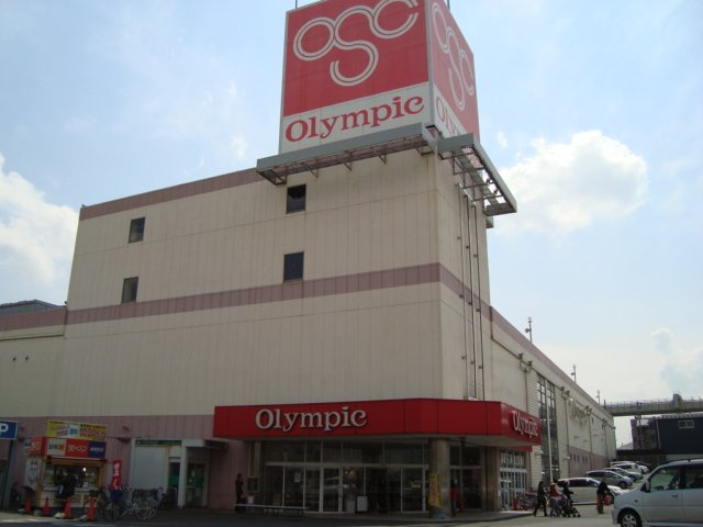 リノナルの周辺|Olympicハイパーマーケット千葉桜木店まで989ｍ