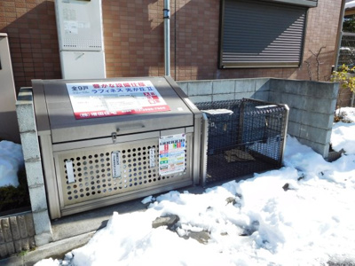 【その他共用部分】 | ラフィネス光が丘Ⅱ