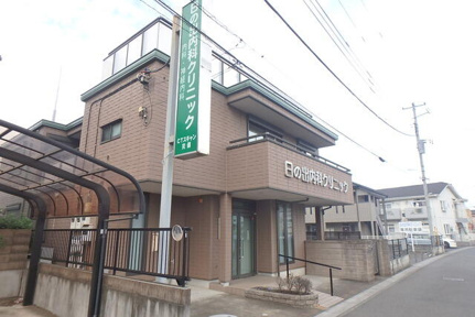 日の出内科クリニックまで220m