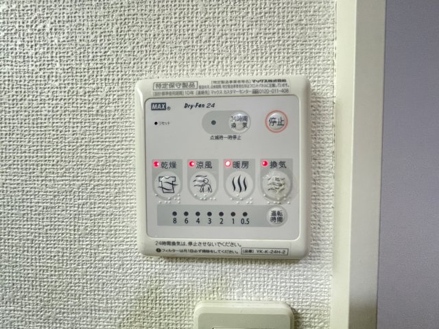 ディアステージシャロンの内装
