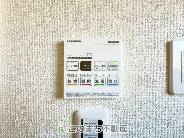 LiveleGarden.S宇都宮細谷第7の設備|雨の日や湿気の多い梅雨時期など、洗濯物が乾き難い時期に重宝する浴室換気乾燥機。乾燥機能だけではなく、冬場の浴室内の寒暖差を緩和する暖房機能も標準装備。ヒートショック対策に一役買います。