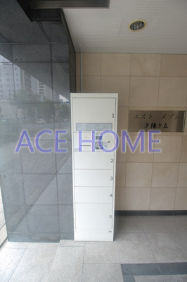 【その他】 | エストメゾン夕陽ケ丘