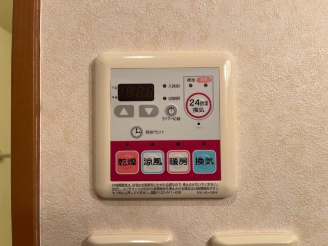 グラン：チェスタの設備|浴室乾燥機