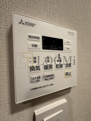 【設備】 | ルフォンプログレ新町 | ルフォンプログレ新町　浴室リモコン
