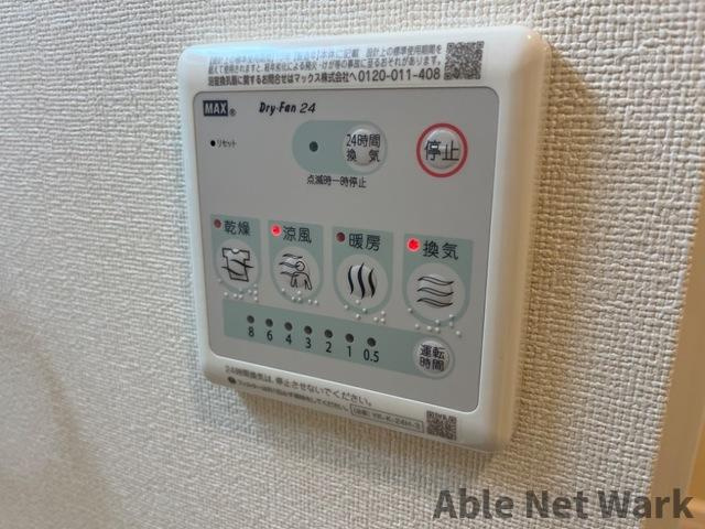 シェル グローリー（ＳｈｅｌｌＧｌｏｒｙ）B棟の設備|24時間換気設備