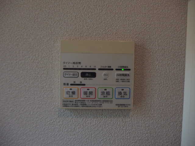 リーブル和の設備|別室イメージ