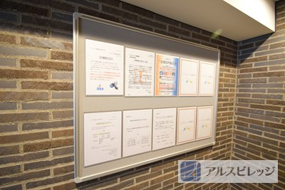 アンビシャス朝霞台のエントランス|スーパー・コンビニ、小中学校が徒歩圏内　