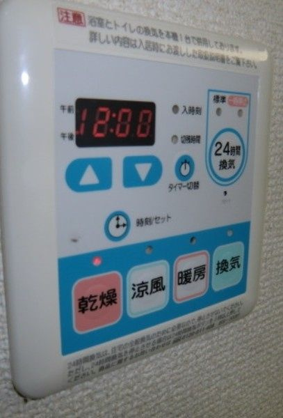 エストピア八潮の設備