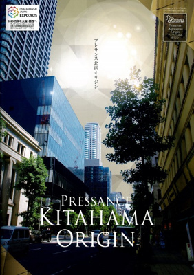 【その他】 | プレサンス北浜オリジン