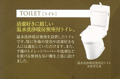 【トイレ】 | プレサンス北浜オリジン