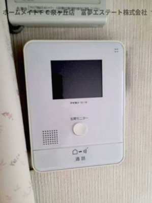 【セキュリティ】 | 泉北宮山台団地4棟