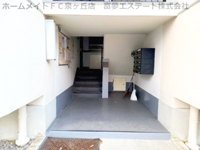 【ロビー】 | 泉北宮山台団地4棟