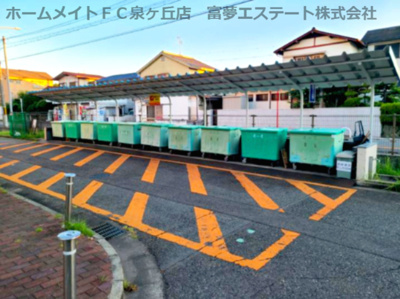 【その他共用部分】 | 泉北宮山台団地4棟