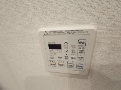 【浴室】 | オーヴィジョン南小倉駅前（A-18）