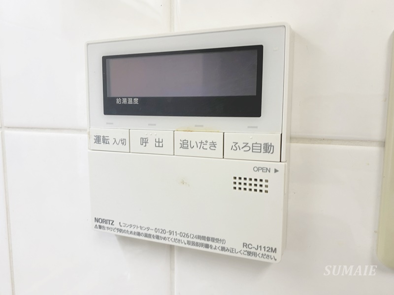 フロントシティ与野の設備|給湯パネル☆