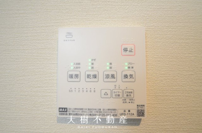 【浴室】 | 座間市ひばりが丘1丁目　新築戸建て　全2棟【仲介手数料無料】