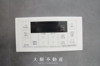 【浴室】 | 座間市ひばりが丘1丁目　新築戸建て　全2棟【仲介手数料無料】