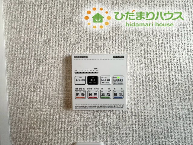 鴻巣市鴻巣第2　新築戸建　リーブルガーデン01の冷暖房・空調設備