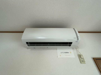 【設備】 | メゾン・イーストⅡ