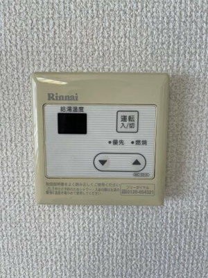 【その他】 | メゾン・イーストⅡ