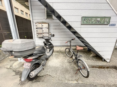 【その他共用部分】 | ドルフ溝口