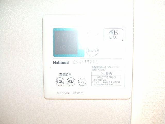 セジュールよあけ【キャッシュバック対象】のその他