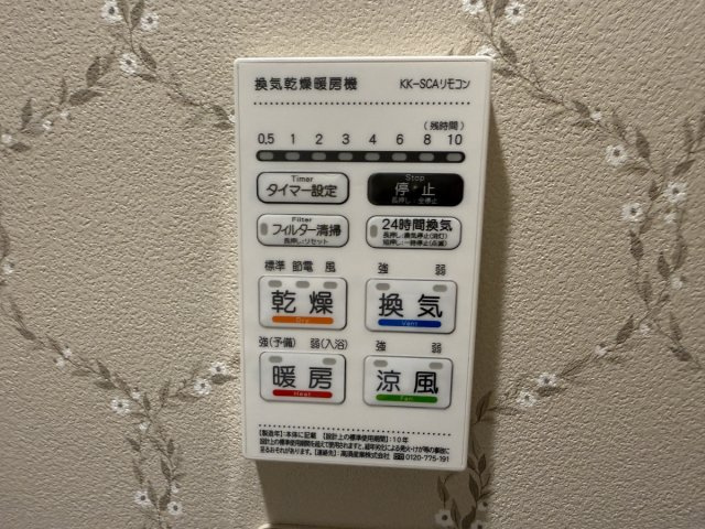 【設備】 | 南文化