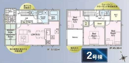 【Cradle garden】宇都宮市川田町 第6の間取り|〇2号棟〇
4LDK+WIC