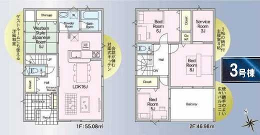 【Cradle garden】宇都宮市川田町 第6の区画図|〇最終2邸〇