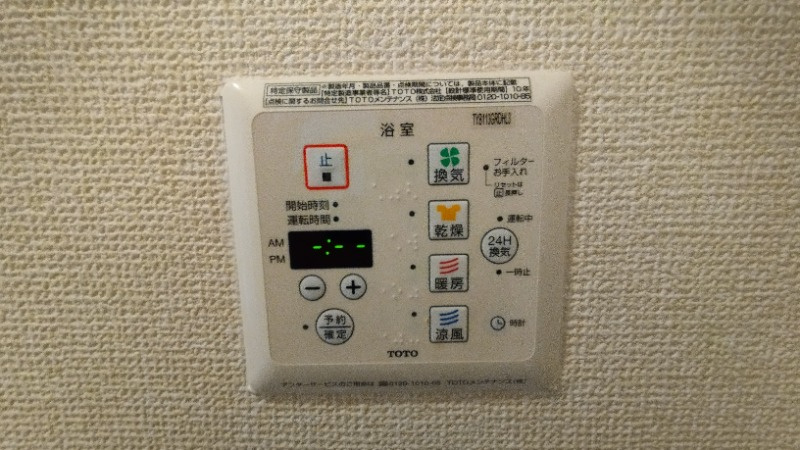 シューラクの設備