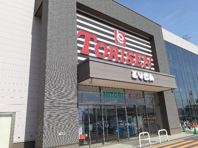 【周辺】 | クレイドル下斎田Ｃ | とりせん高崎倉賀野店まで2800m