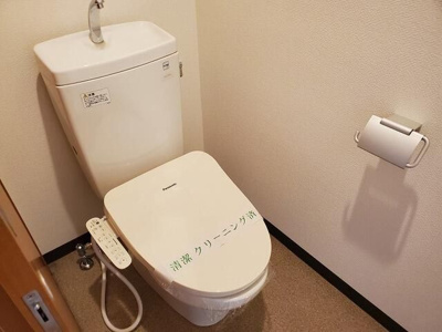 【トイレ】 | OZCOURT(オズコート) | 別号室参考写真