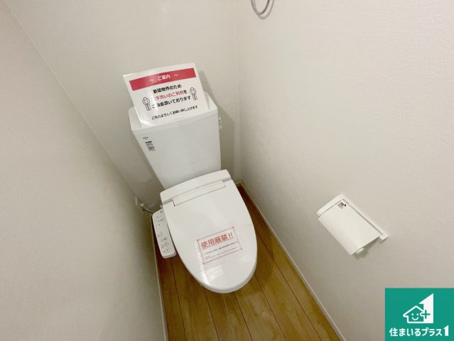 神戸市西区竹の台　第1期　新築一戸建てのトイレ|1・2階の2ヶ所にあるので、朝の忙しい時間の順番待ちもなく、深夜の利用にも大変便利です。