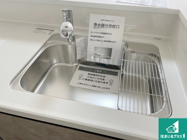 神戸市西区竹の台　第1期　新築一戸建ての設備|広々としたシンクで食器洗いも楽々！