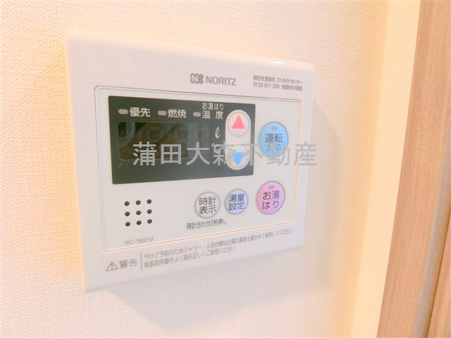 ARKMARK(アークマーク大森西の設備