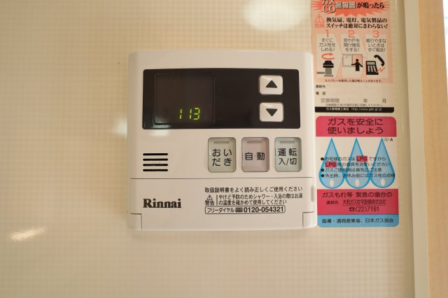 コート宮ノ下の設備